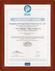 CHINA Guangzhou Prodigy Daily Production Co., Ltd. certificaciones