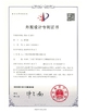 CHINA Guangzhou Prodigy Daily Production Co., Ltd. certificaciones
