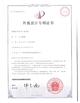 CHINA Guangzhou Prodigy Daily Production Co., Ltd. certificaciones